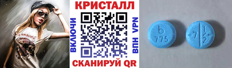 Амфетамин VHQ  купить наркоту  Гремячинск 