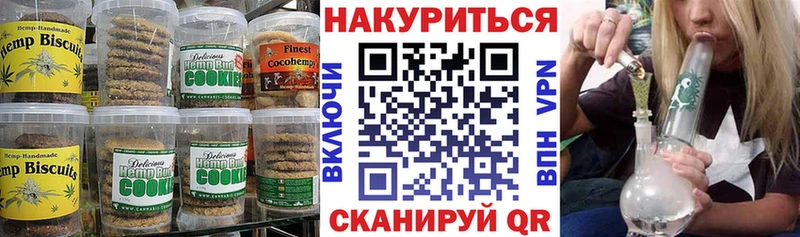 Cannafood марихуана  купить наркотики цена  Гремячинск 