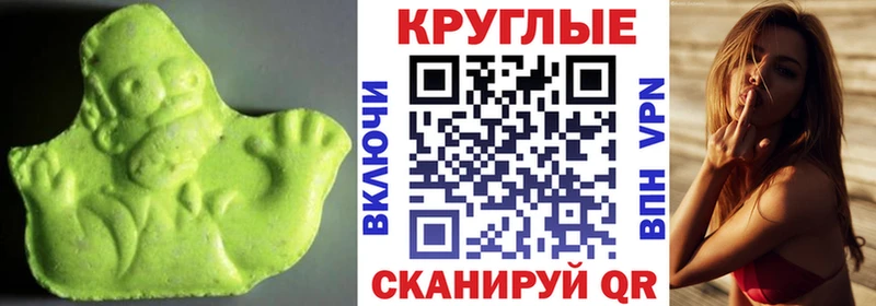 наркошоп Гремячинск Экстази диски
