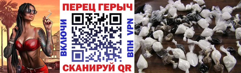 гидра ТОР  Гремячинск  ГЕРОИН VHQ 