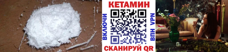 блэк спрут зеркало  Гремячинск  Кетамин ketamine  где найти  