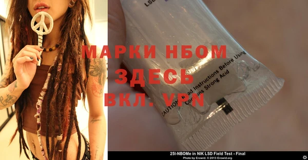 дмт Беломорск