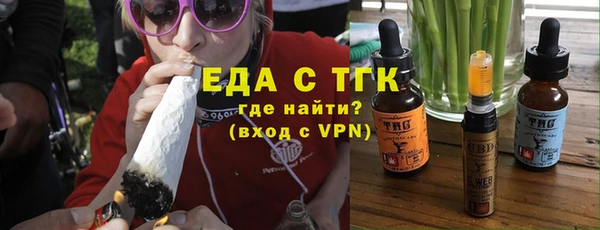ALPHA-PVP Тавда