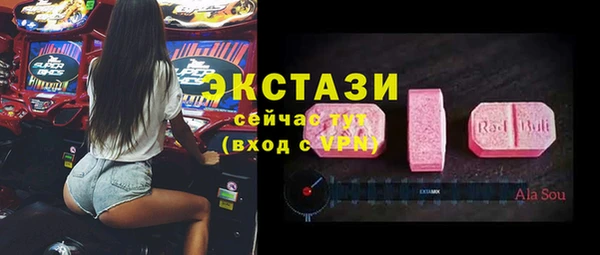 MDMA Белоозёрский