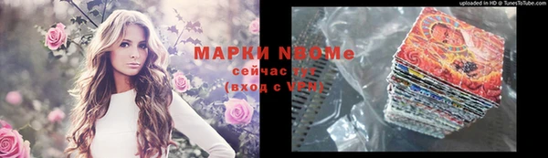 дмт Беломорск