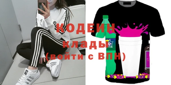 MDMA Белоозёрский