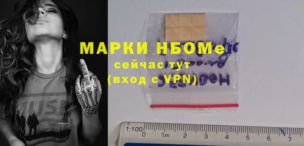 MDMA Белоозёрский
