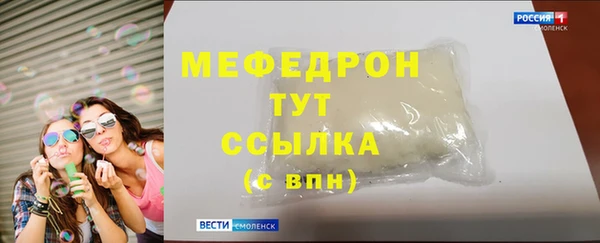 дмт Беломорск