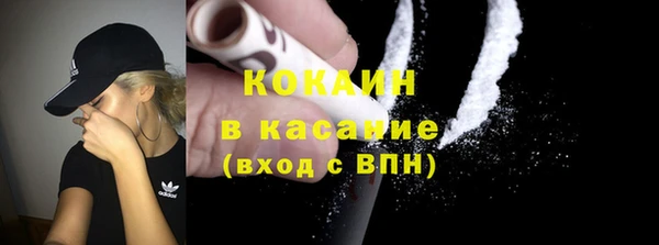 MDMA Белоозёрский