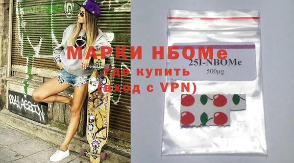 MDMA Белоозёрский
