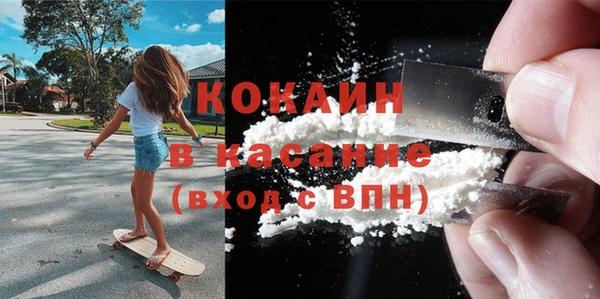 MDMA Белоозёрский