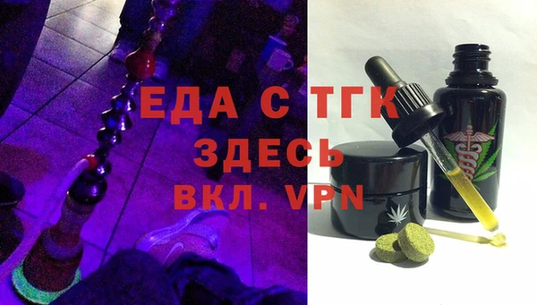 ALPHA-PVP Тавда