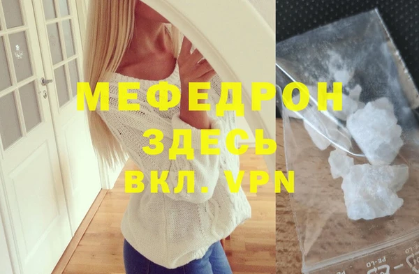 MDMA Белоозёрский