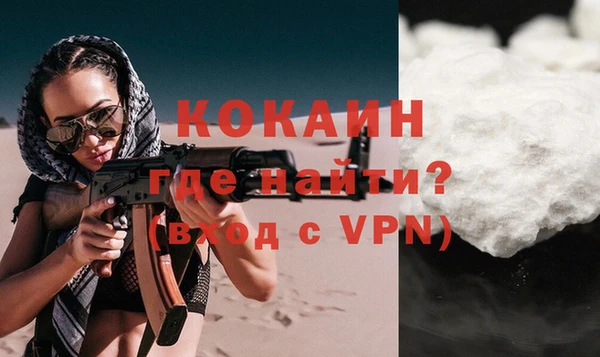 MDMA Белоозёрский