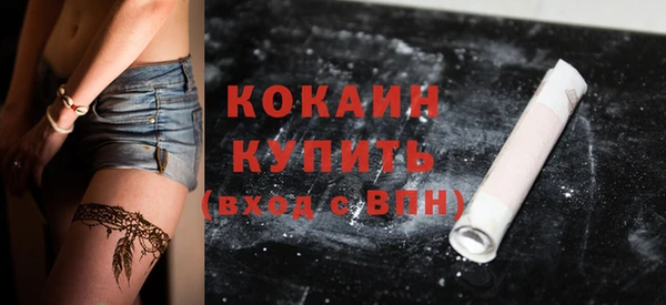 MDMA Белоозёрский