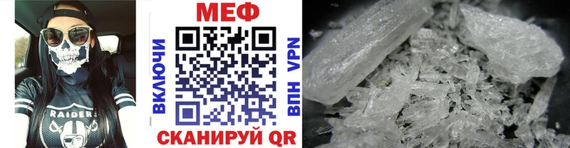 ссылка на мегу ТОР  Гремячинск  МЕФ VHQ 