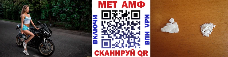 МЕТАМФЕТАМИН кристалл  darknet формула  Гремячинск 