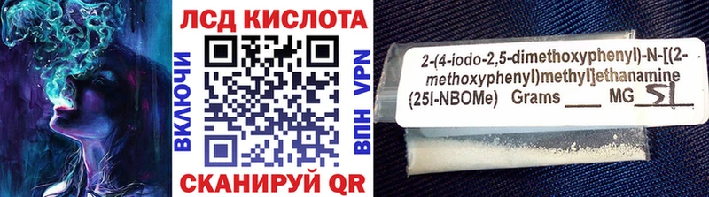 Наркотические марки 1500мкг  купить закладку  Гремячинск 